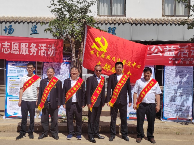 云南鼎安司法鑒定中心黨支部開展&ldquo;以人民幸福安康為最終目的&rdquo;司法鑒定公益活動紀(jì)要